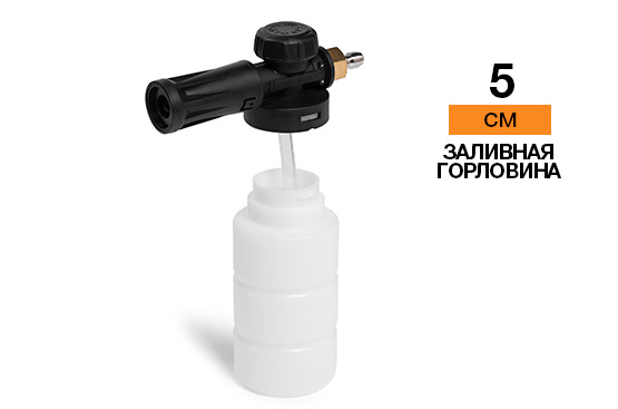 Широкая заливная горловина пеногенератора позволяет легко заполнить емкость необходимым количеством моющего средства не пролив его. Также пеногенератор позволяет регулировать плотность пены и направление её нанесения.